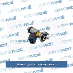 Фото товара Форсунка топливная Magneti marelli 805001800302 для HONDA