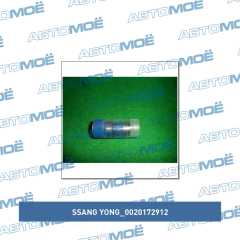 Фото товара Распылитель форсунки турбо дизель 2.3 Ssang Yong 0020172912 для MERCEDES