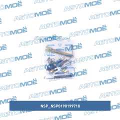 Фото товара Ремкомплект заднего тормозного механизма левый NSP NSP0190199718