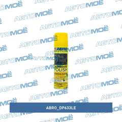 Фото товара Полироль панели ароматизированная ABRO MASTERS(Лимон) 220мл. Abro DP633LE