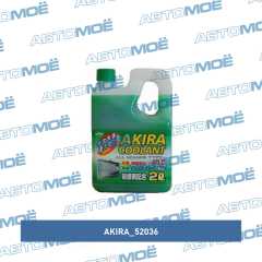 Фото товара Akira coolant -40 зеленый / антифриз всесезонный (2л) Akira 52036