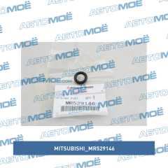 Фото товара Кольцо уплотнительное топливного филтра Mitsubishi MR529146