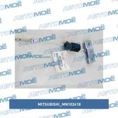 Фото товара Трос стояночного тормоза передний Mitsubishi MN102418 для CADILLAC