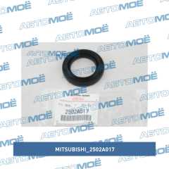 Фото товара Сальник привода правый Mitsubishi 2502A017 для MINI COOPER