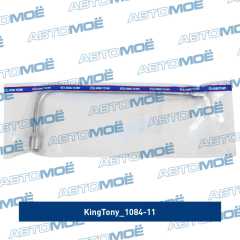 Фото товара Ключ Lобразный торцевой 11 мм King Tony 1084-11