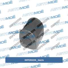 Фото товара Втулка переднего стабилизатора внутренняя Impergom 36624 для MINI COOPER