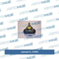 Фото товара Цилиндр заднего тормоза рабочий Japan Parts CSW02