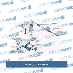 Фото товара Стойка стабилизатора переднего Stellox 5600810SX для HONDA