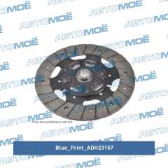 Фото товара Диск сцепления Blue Print ADH23157 для SAAB
