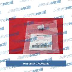 Фото товара Втулка Mitsubishi MU000283 для SEAT