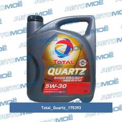 Фото товара Масло моторное Total Quartz Energy 9000 HKS G310 5W-30 5л Total quartz 175393 для DAEWOO