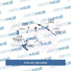 Фото товара Стойка стабилизатора переднего Stellox 5601430SX