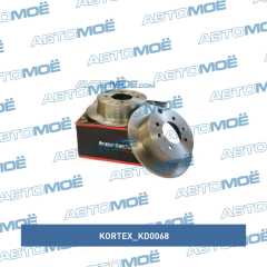 Фото товара Диск тормозной задний Kortex KD0068 для SSANG YONG