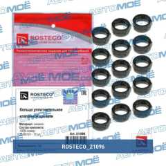 Фото товара Кольцо уплотнительное под болт клапанной крышки (комплект) Rosteco 21096