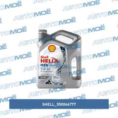 Фото товара Масло моторное Shell helix HX8 A5/B5 5W-30 4л Shell 550046777