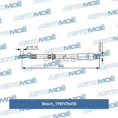 Фото товара Шланг тормозной передний Bosch 1987476455 для DAEWOO