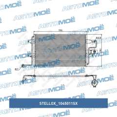 Фото товара Радиатор кондиционера Stellox 1045011SX для MERCEDES-BENZ