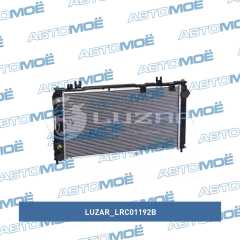 Фото товара Радиатор охлаждения Granta Luzar LRC01192B