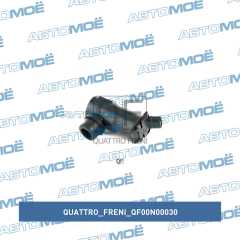 Фото товара Мотор омывателя лобового стекла Quattro freni QF00N00030