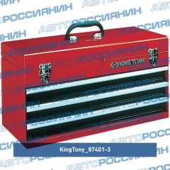Фото товара Ящик инструментальный, 3 ящика и отсек, красный King Tony 87401-3