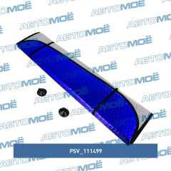 Фото товара Шторка солнцезащитная светоотражающая Bubble blue (130х60) PSV 111499 для DAIHATSU