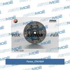 Фото товара Диск сцепления Fenox CP61039 для FORD