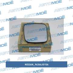 Фото товара Зеркальный элемент Nissan 96366JG15A для CHRYSLER