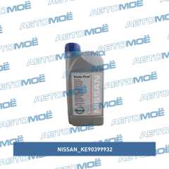 Фото товара Тормозная жидкость Nissan DOT4 1л Nissan KE90399932