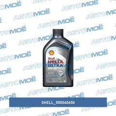 Фото товара Масло моторное Shell helix ultra 0W30 1 л. Shell 550040650 для BRILLANCE