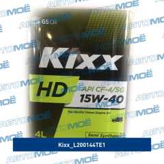 Фото товара Масло моторное Kixx HD CF-4/SG 15W-40 Kixx L200144TE1