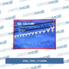 Фото товара Набор рожковых ключей, 632 мм , чехол из теторона, 12 предметов King Tony 1112MRN