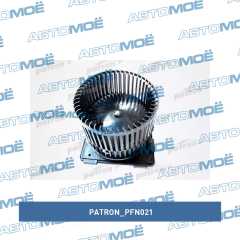 Фото товара Мотор вентилятора отопителя Patron PFN021 для MAZDA