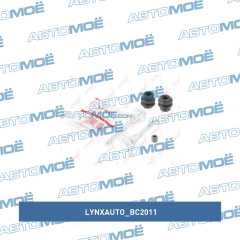 Фото товара Ремкомплект суппорта заднего (направляющие) LYNXauto BC2011 для HYUNDAI