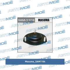 Фото товара Опора амортизатора переднего Masuma SAM1104