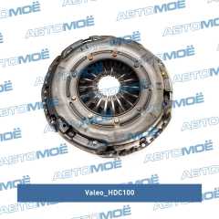 Фото товара Корзина сцепления Valeo HDC100 для GMC