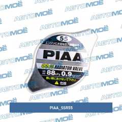 Фото товара Крышка радиатора (88kpa, 0.9kg/cm2) PIAA SSR55