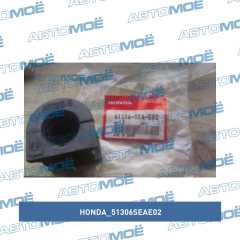 Фото товара Втулка переднего стабилизатора Honda 51306SEAE02