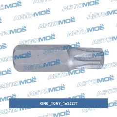 Фото товара Вставка (бита) торцевая 10 мм, TORX, Т27, L = 36 мм King Tony 163627T