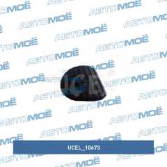 Фото товара Накладка на педаль MEGANE III - SCENIC III-FLUENCE Ucel 10673