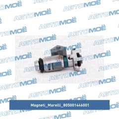 Фото товара Форсунка топливная Magneti marelli 805001446001 для LAND ROVER