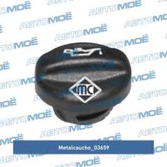 Фото товара Крышка маслозаливной горловины Metalcaucho 03659 для MERCEDES-BENZ
