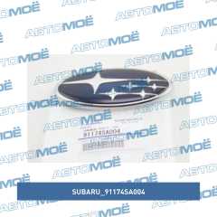 Фото товара Эмблема передняя Subaru 91174SA004