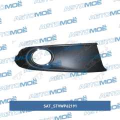 Фото товара Решетка бампера правая с ПТФ Sat STVWP62191 для GMC