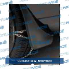 Фото товара Брызговики передние  (компл.) Mercedes-Benz A2048900078