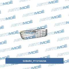 Фото товара Решетка радиатора Subaru 91121XA23A для SAAB