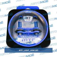 Фото товара Лампа серия Vanadium 5000K H7 12V 55W MTF Light HVN1207