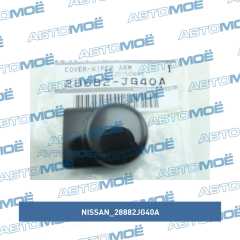 Фото товара Заглушка поводка стеклоочистителя Nissan 28882JG40A для HONDA