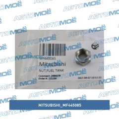 Фото товара Гайка рулевого привода Mitsubishi MF445085