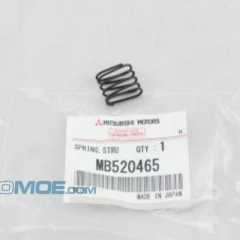 Фото товара Пружина задних барабанов Mitsubishi MB520465 для MERCEDES-BENZ