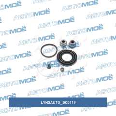 Фото товара Ремкомплект суппорта заднего (резинки) LYNXauto BC0119 для GMC